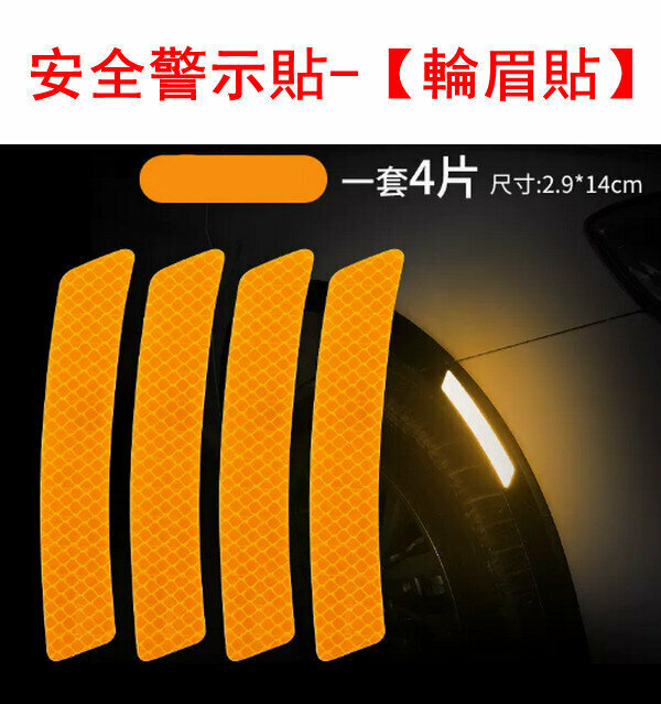 Hot Recommended Safety Warning Stickers-[Eyebrow Stickers] Diamond Yellow 4 Pieces