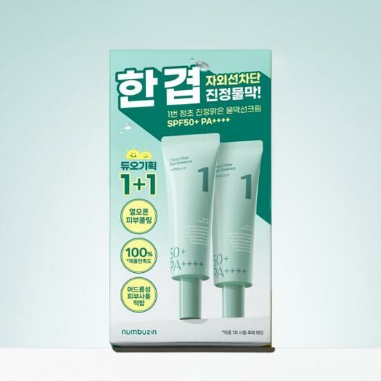 Numbuzin No.1 Clear Filter Sun Essence SPF50+ PA++++ (50ml+50ml) 清透鎮靜水感防曬霜