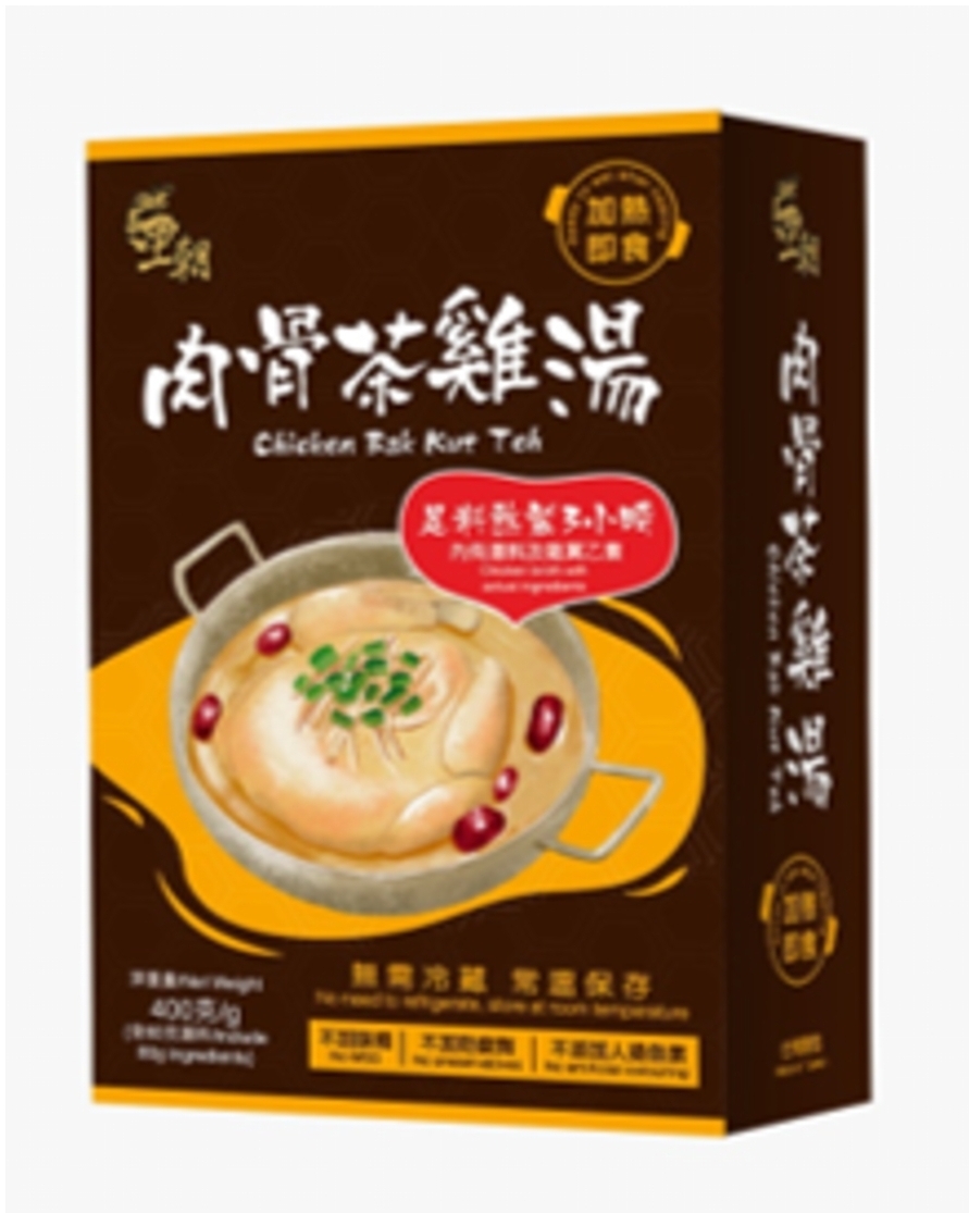 ca217  肉骨茶雞湯 1套2盒