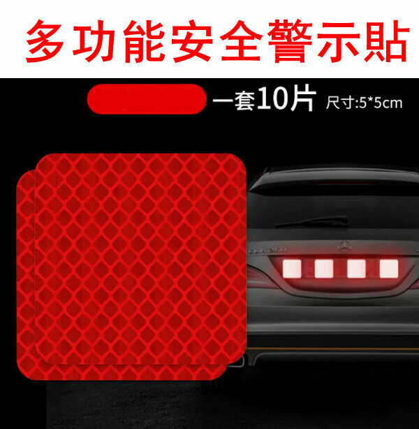 Hotly recommended multi-functional safety warning stickers-[5*5cm] Diamond Red 10 pieces