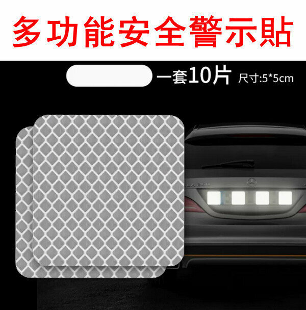 Hotly recommended multi-functional safety warning stickers-[5*5cm] Diamond White 10 pieces