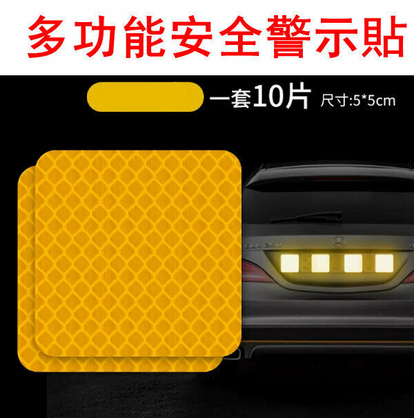 Hotly recommended multi-functional safety warning stickers-[5*5cm] Diamond Yellow 10 pieces