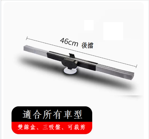 Popular car sunshade (automatic retractable ★ rear gear 46cm [common to all models] comes with 2 pieces of suction cup side curtains)