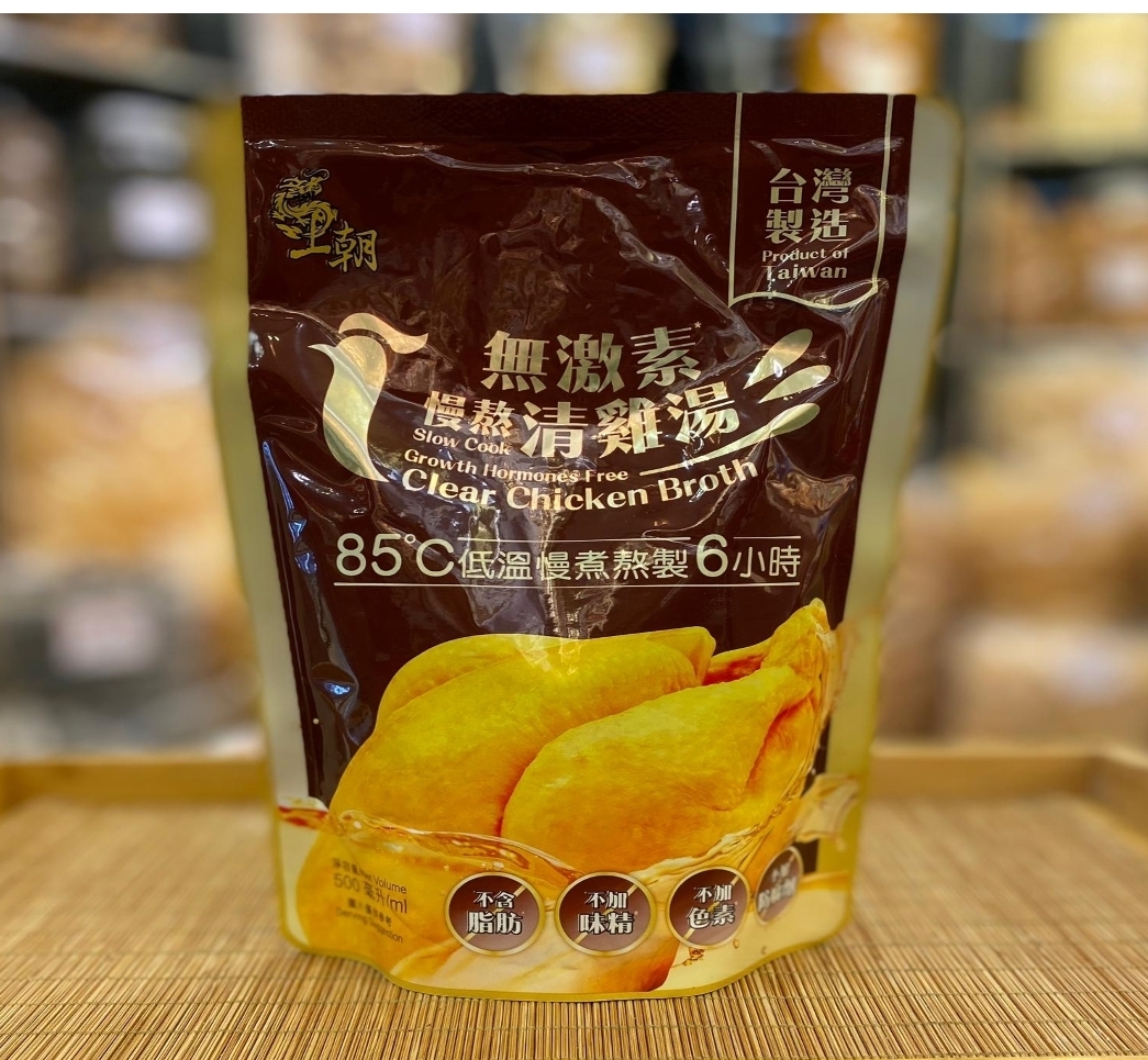ca219  王朝，無激素慢熬清雞湯 1套5包