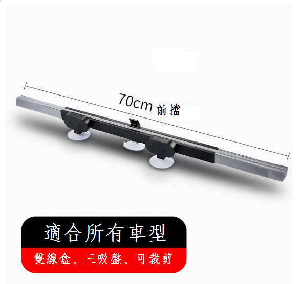 Popular car sunshade (automatic retractable ★ front guard 70cm [common to all models] comes with 2 pieces of suction cup side curtains)
