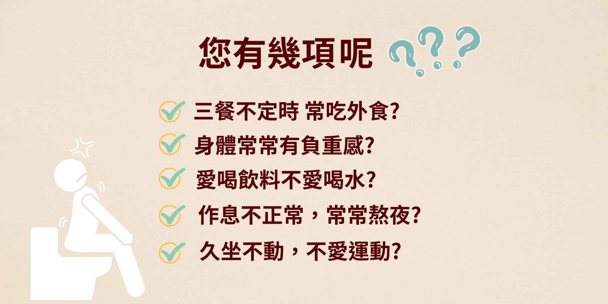 合田巧姿10粒裝