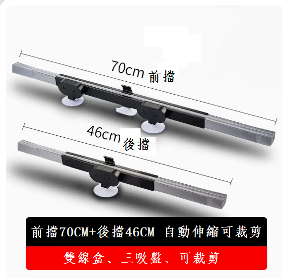Popular car sunshade (automatic retractable★[70cm front guard + 46cm rear guard] comes with 4 pieces of suction cup side curtains)