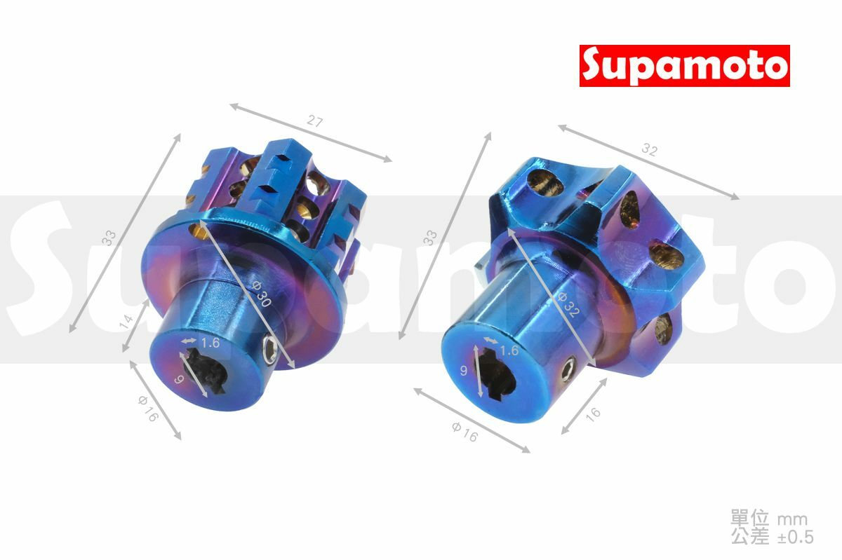 -Supamoto- 彩鈦 鑰匙頭 燒鈦 鈦藍  鋁合金 通用 陽極 處理 鑰匙圈 毛胚 鑰匙胚