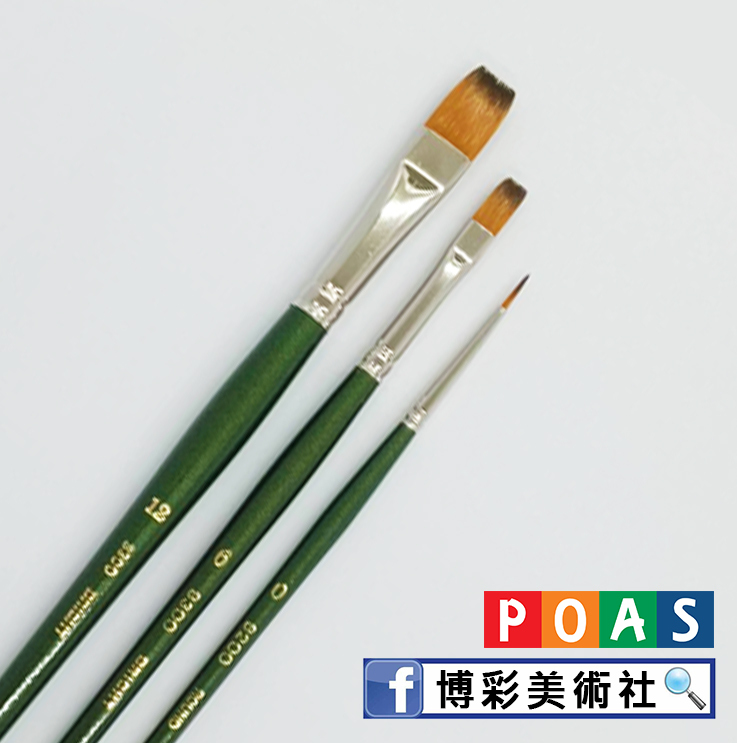 【專業用】平塗尼龍筆