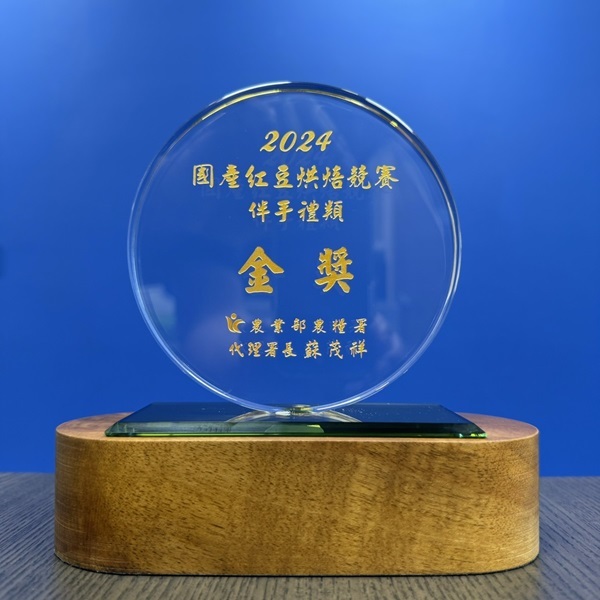 金獎