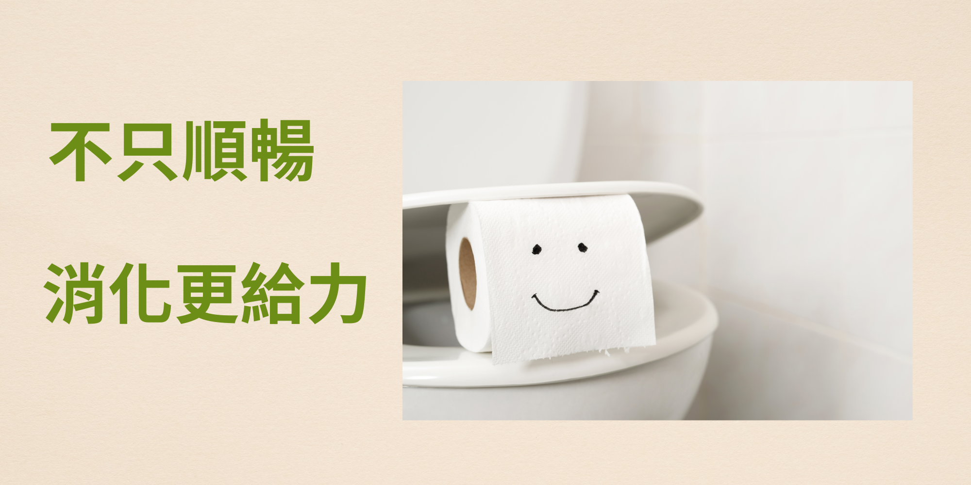 合田巧姿90粒裝