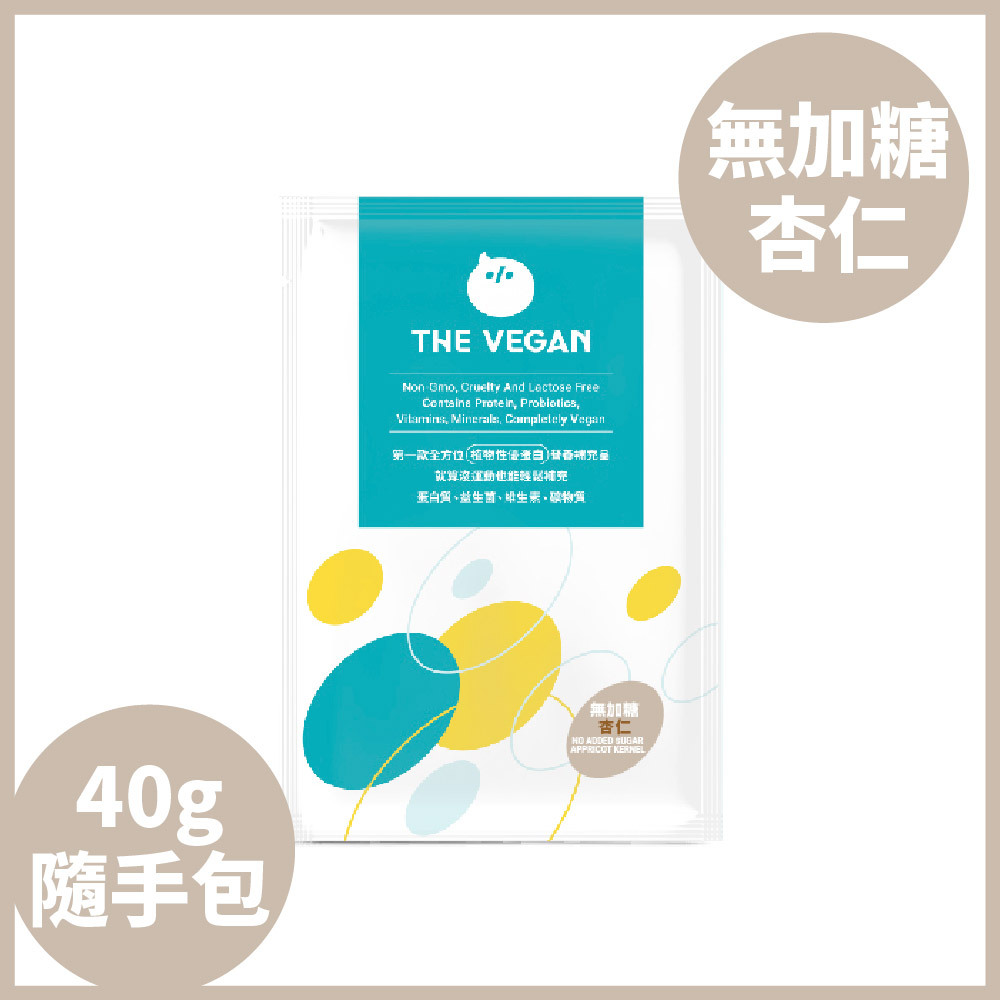 【樂維根】- 無加糖杏仁 (植物蛋白)-單包