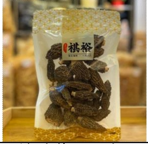 ca225  珍寶羊肚菌  $90/1 $150/2