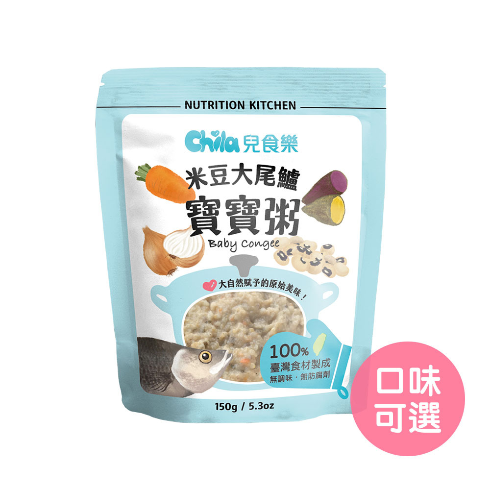 【Chila兒食樂】常溫寶寶粥