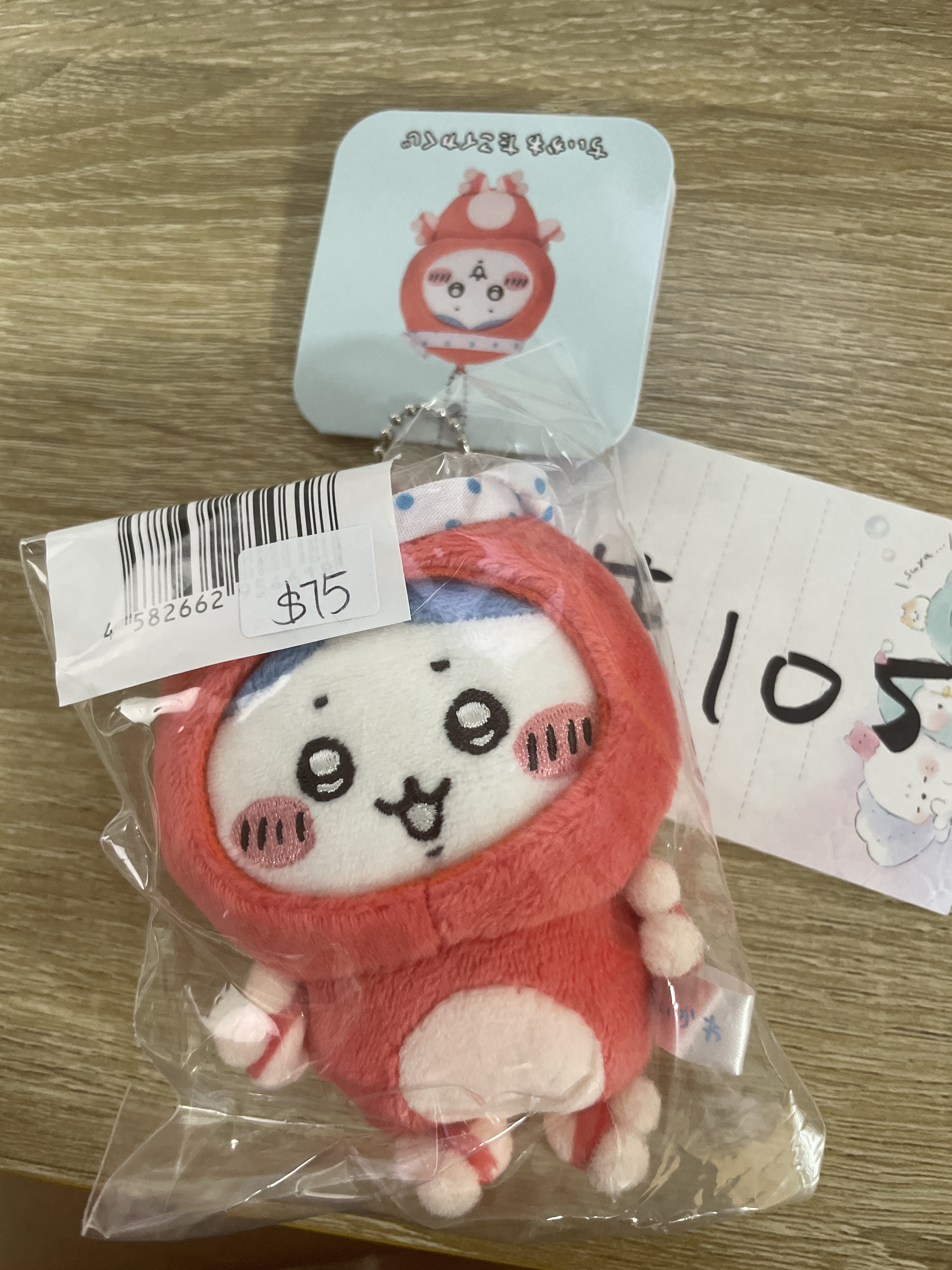 CHIIKAWA  八字貓 公仔#105