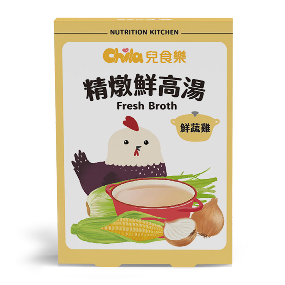 【Chila兒食樂】精燉鮮高湯