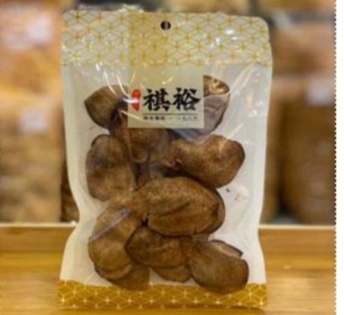ca235  遠年陳皮(7年)