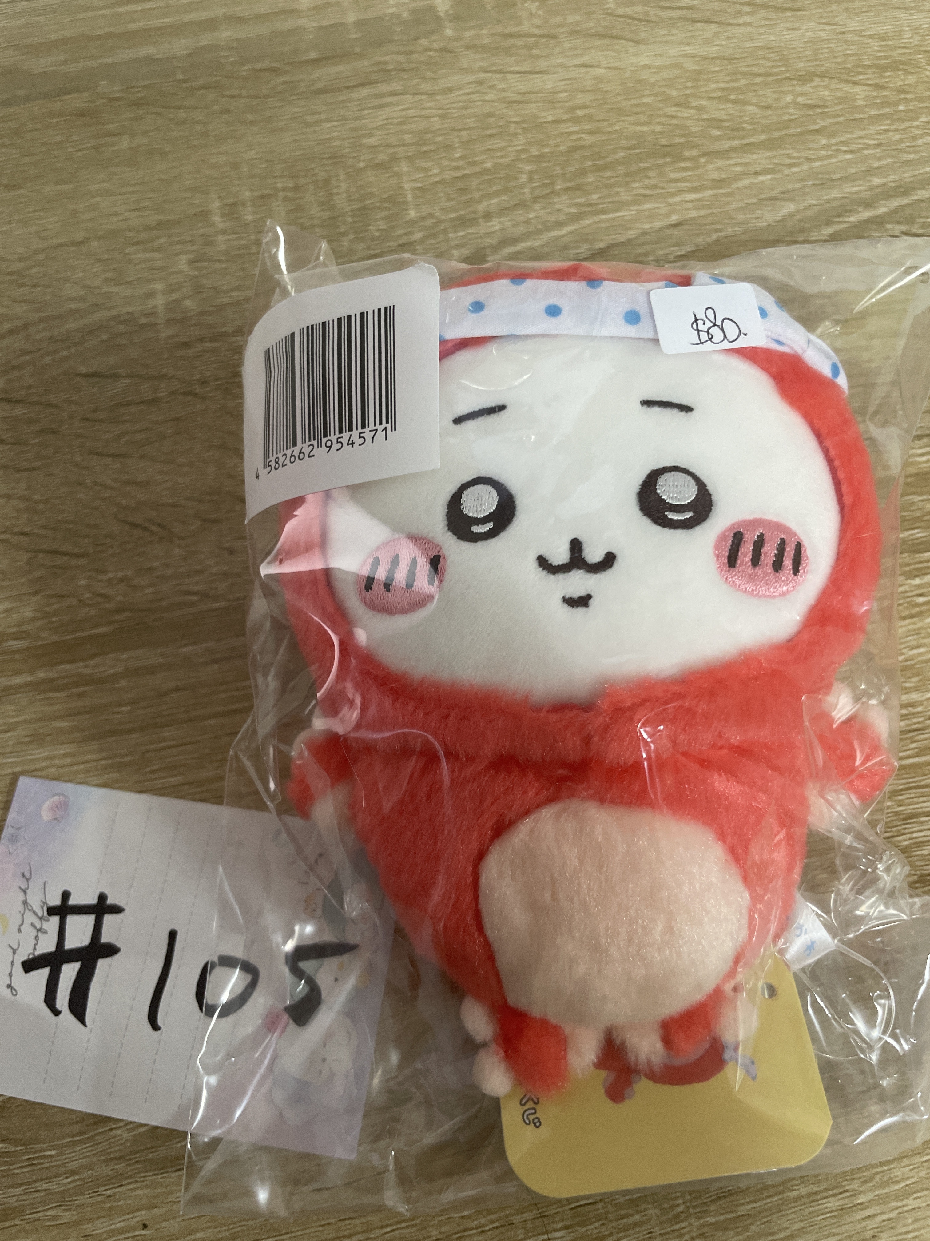 CHIIKAWA  小可愛 公仔(中) #105