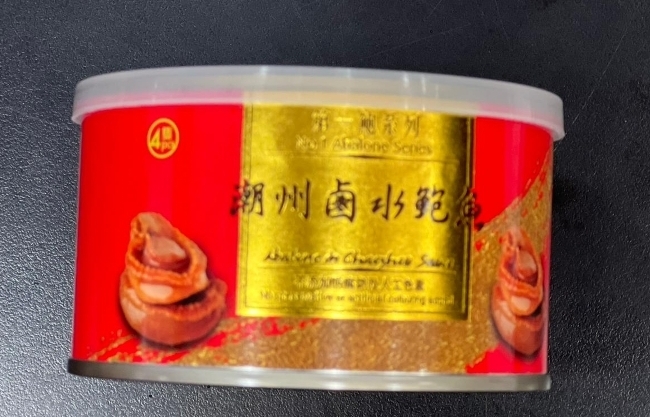 ca241  潮州滷水鮑魚 1套2罐