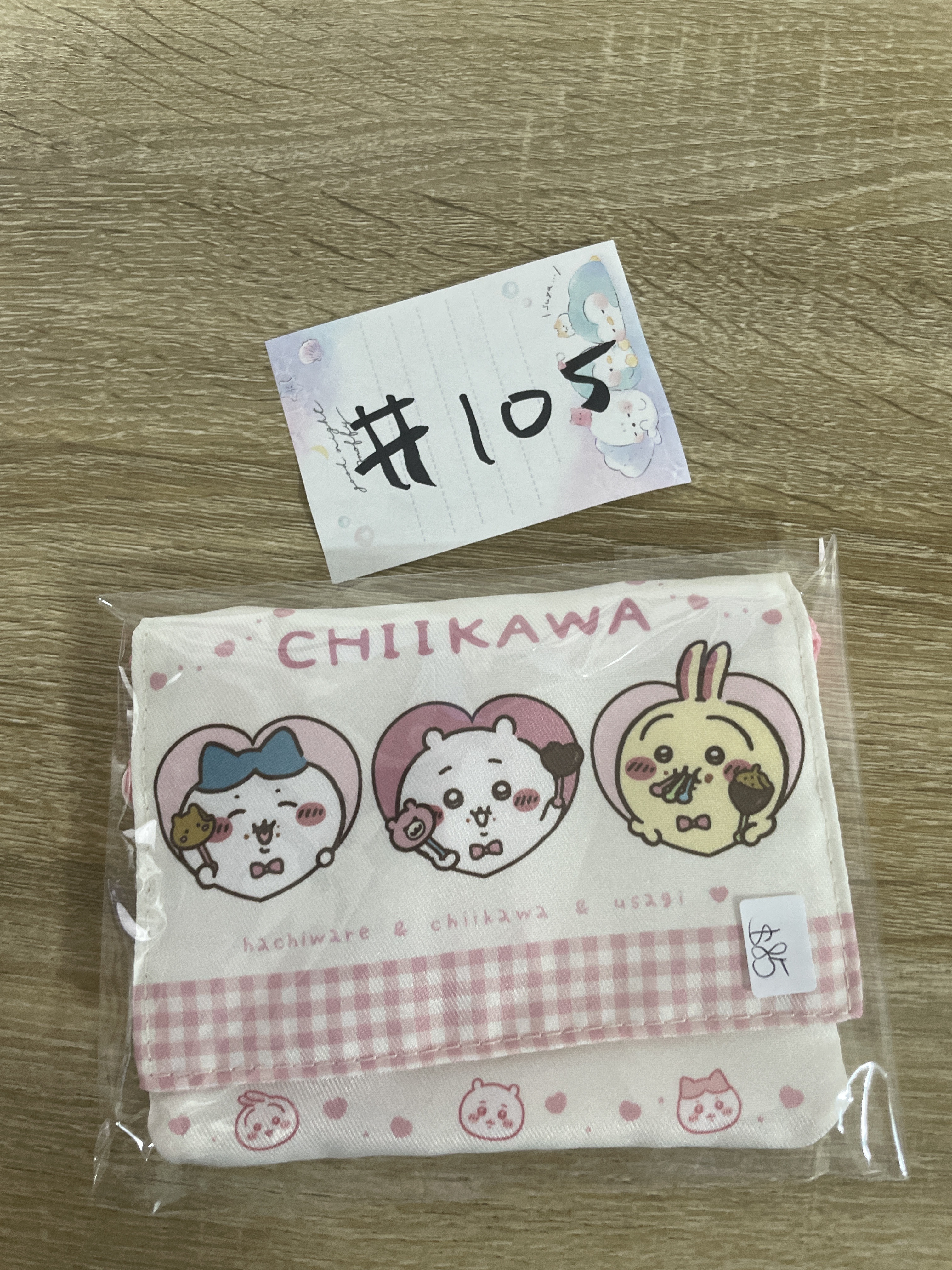 CHIIKAWA    收納袋  #105