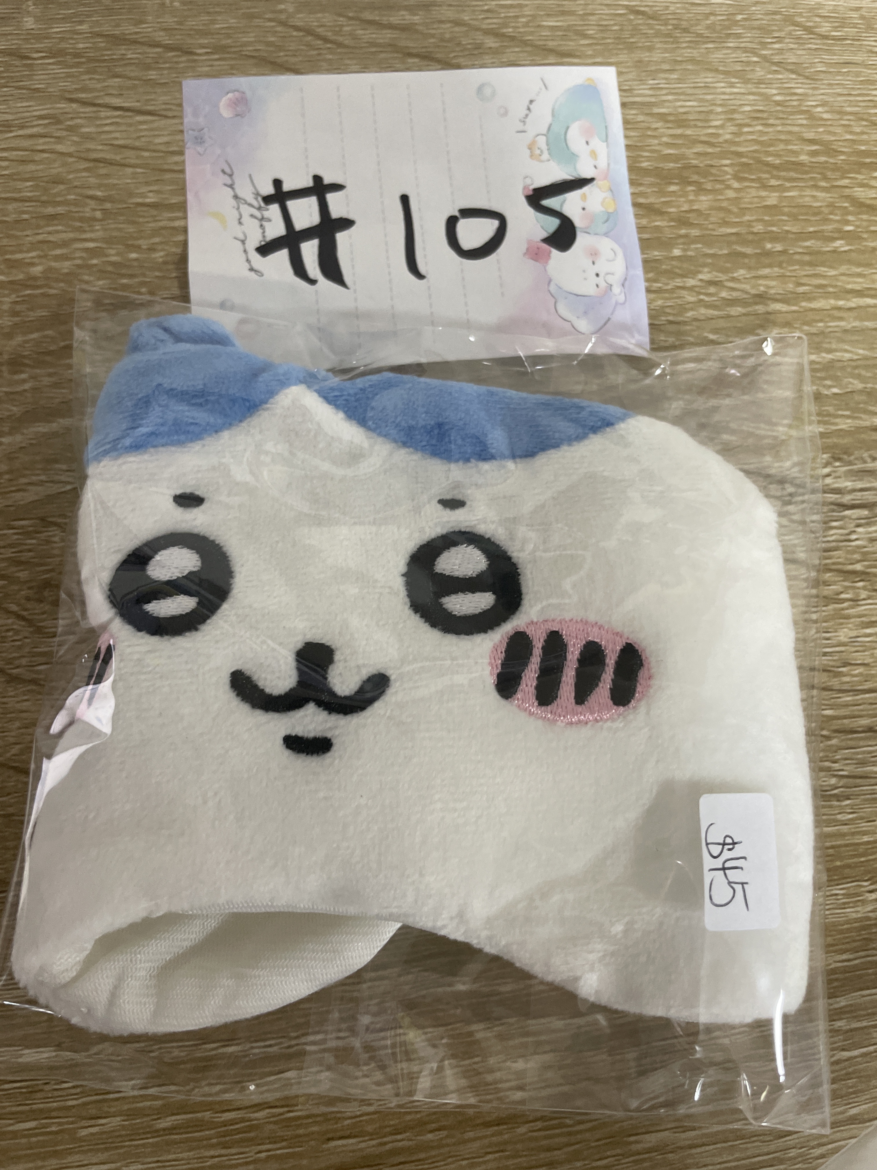 CHIIKAWA  八字貓 眼罩#105