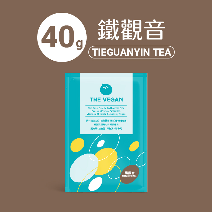 【樂維根】- 鐵觀音 (植物蛋白)-單包