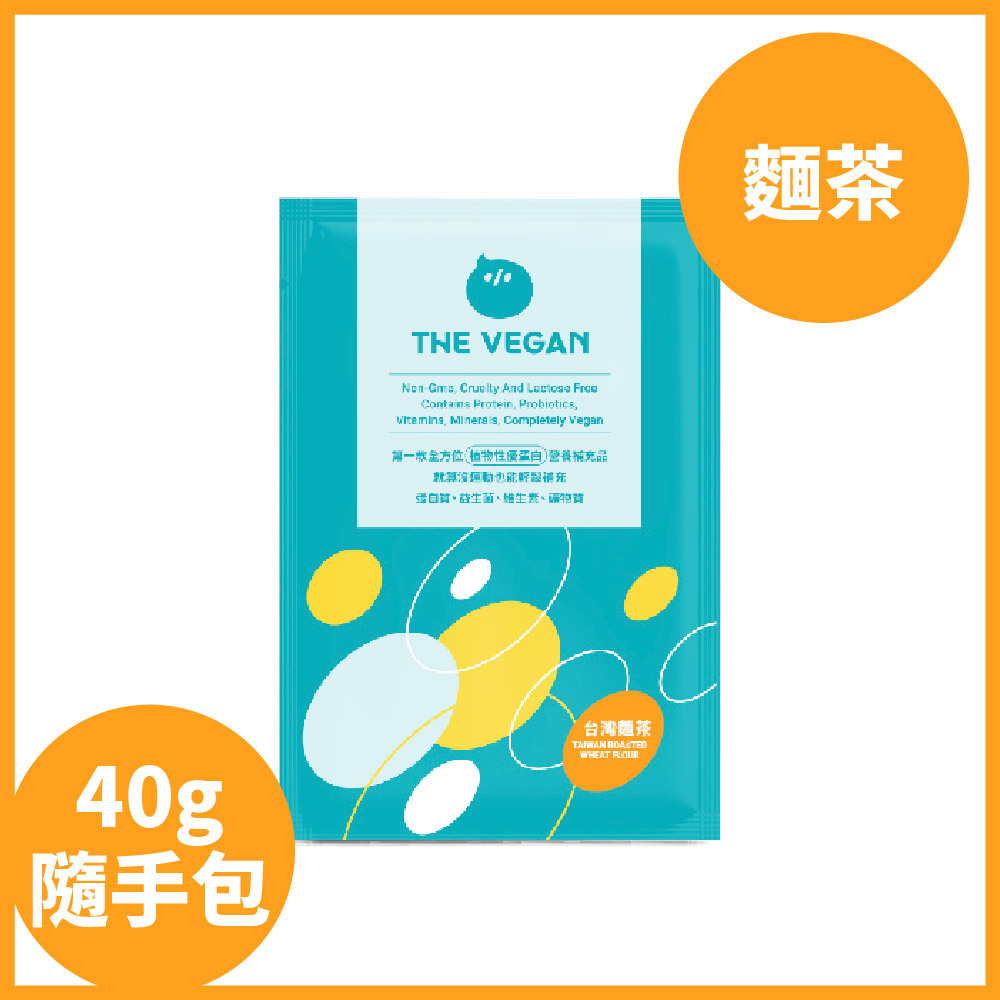 【樂維根】- 麵茶 (植物蛋白)-單包