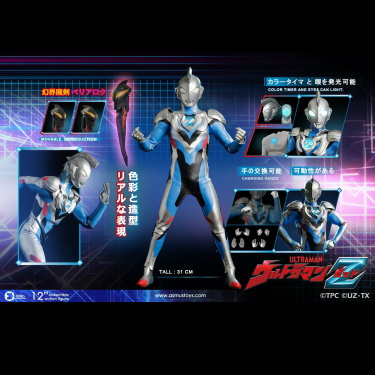 [訂金] Asmus 1/6 奧特曼系列 澤塔歐特曼