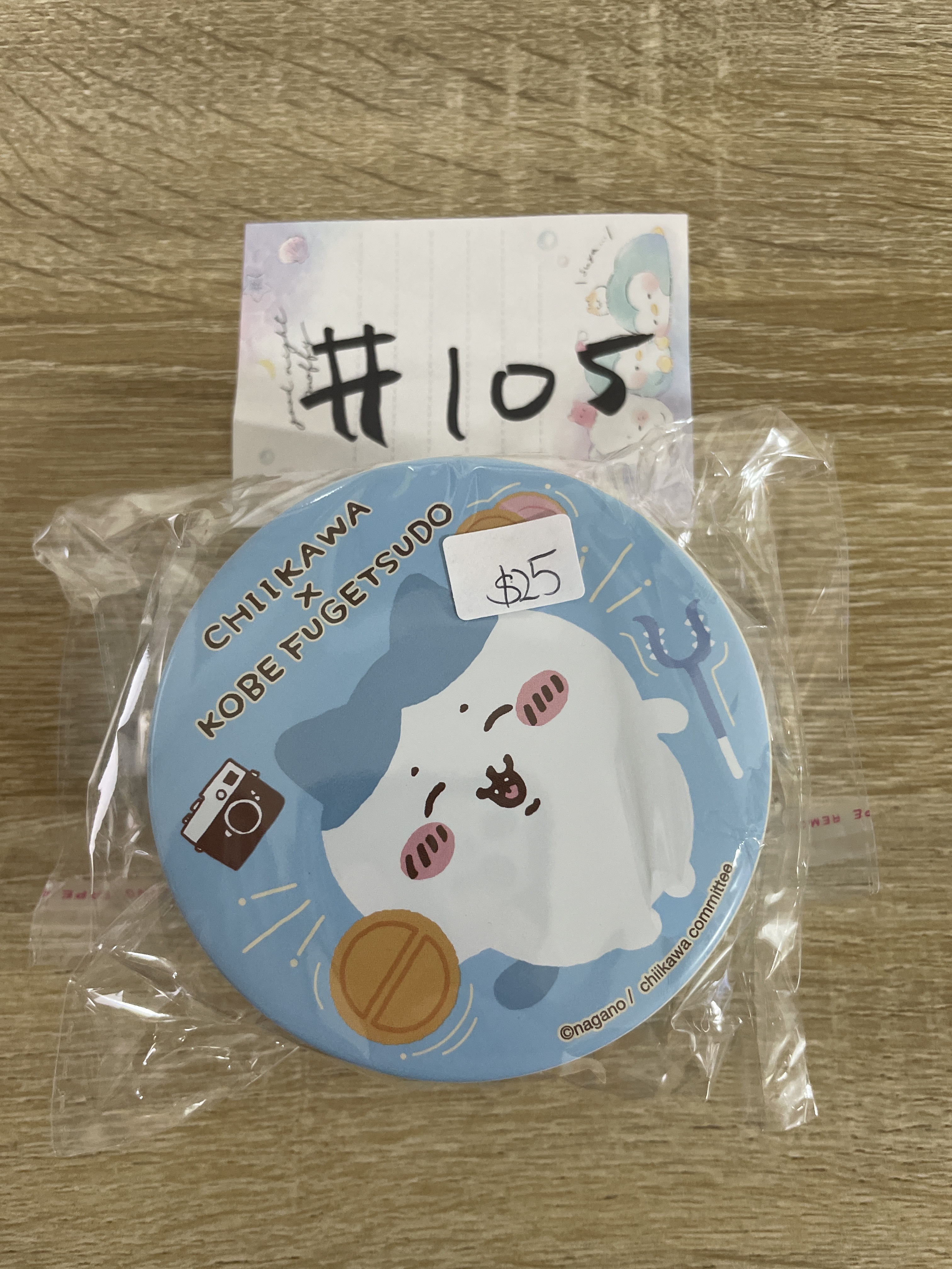 CHIIKAWA  八字貓 空盒#105