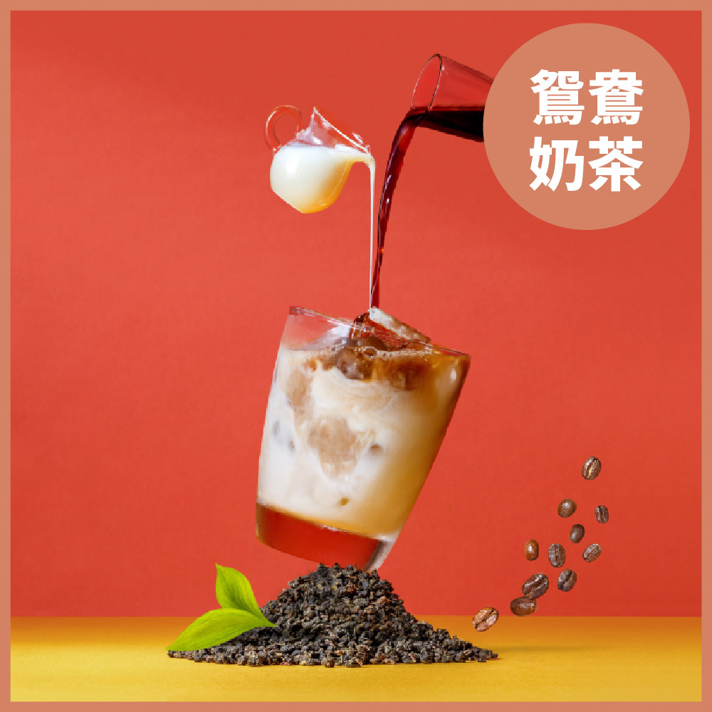 【樂維根】- 鴛鴦奶茶 (植物蛋白)-單包