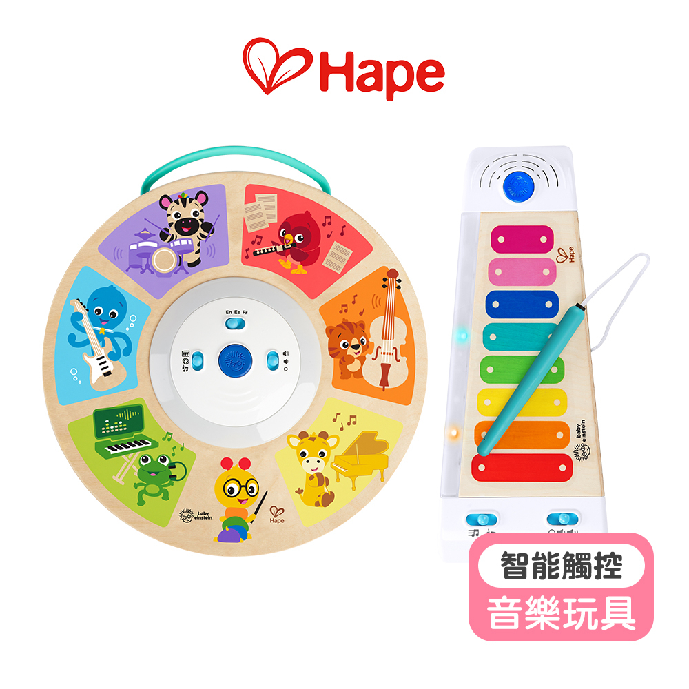 【德國Hape】智能觸控樂器