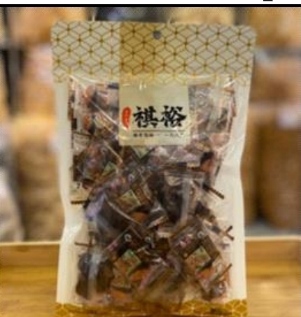 ca254  濟公喉寶