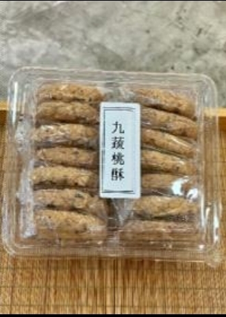 ca256  九蔬桃酥