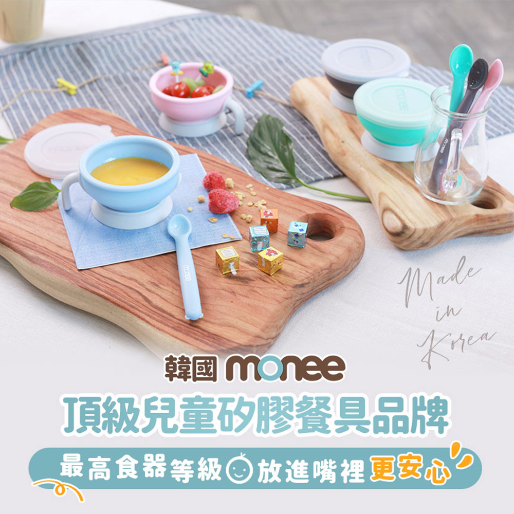 【韓國Monee】100%白金矽膠寶寶智慧矽膠湯匙