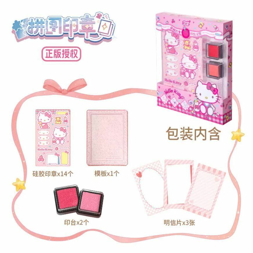 《 三麗鷗 Sanrio 》 Hello Kitty-趣味DIY印章組