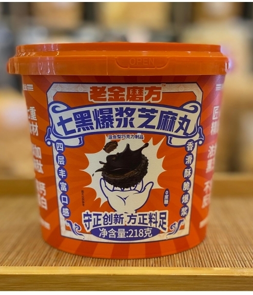 ca266  七黑爆漿芝麻丸