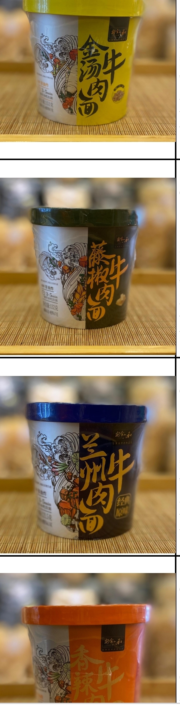 ca269  牛肉拉麵  每套3杯