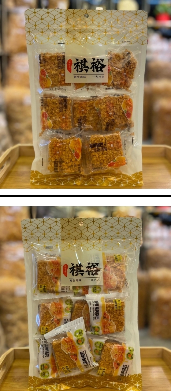ca271  小龍蝦蛋黃味鍋巴/蟹香蛋黃味鍋巴