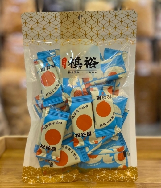 ca274  鹹蛋黃味小餡餅