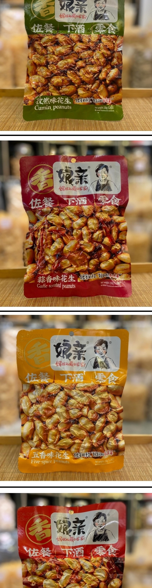 ca275  脆花生$38/2包