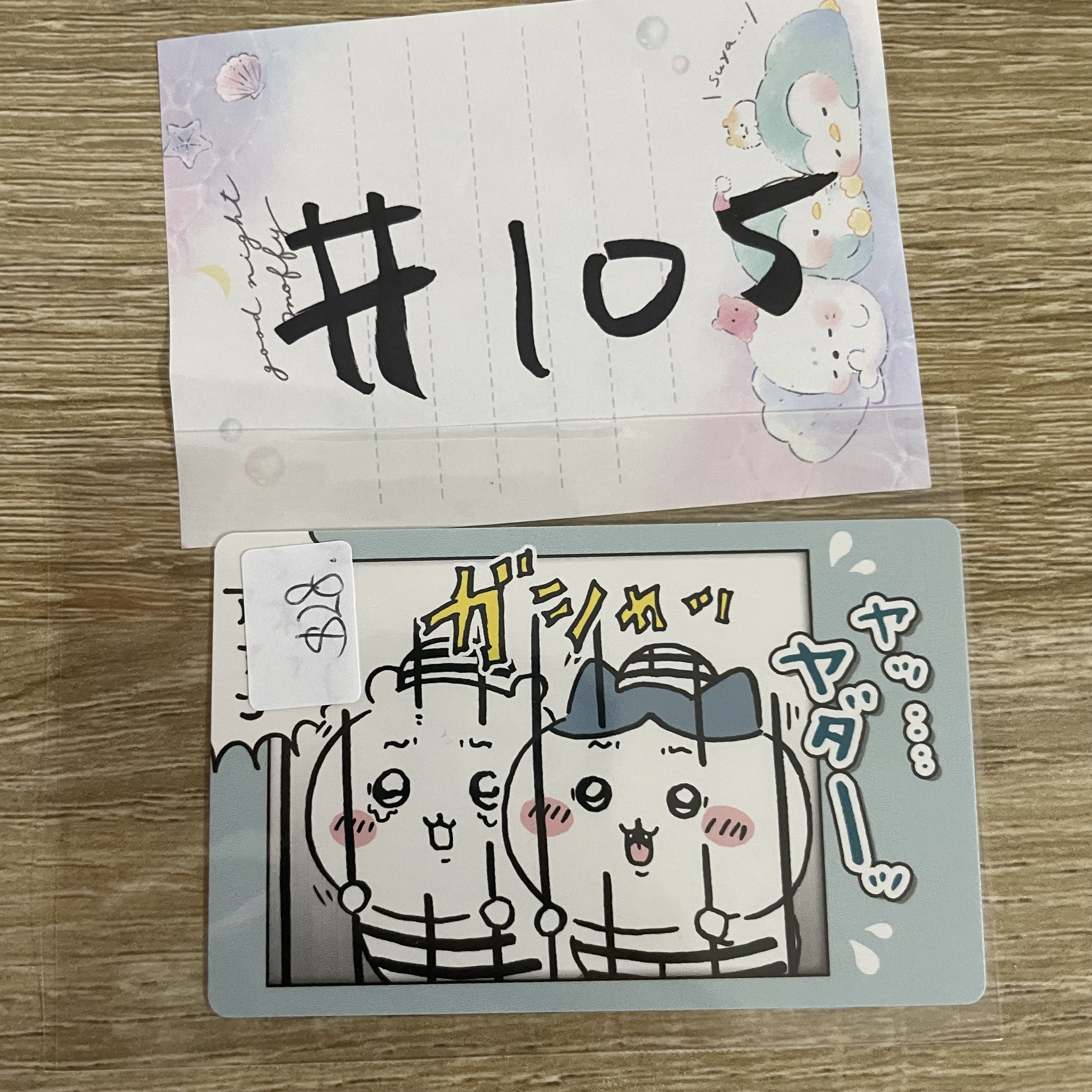 CHIIKAWA    小卡#105