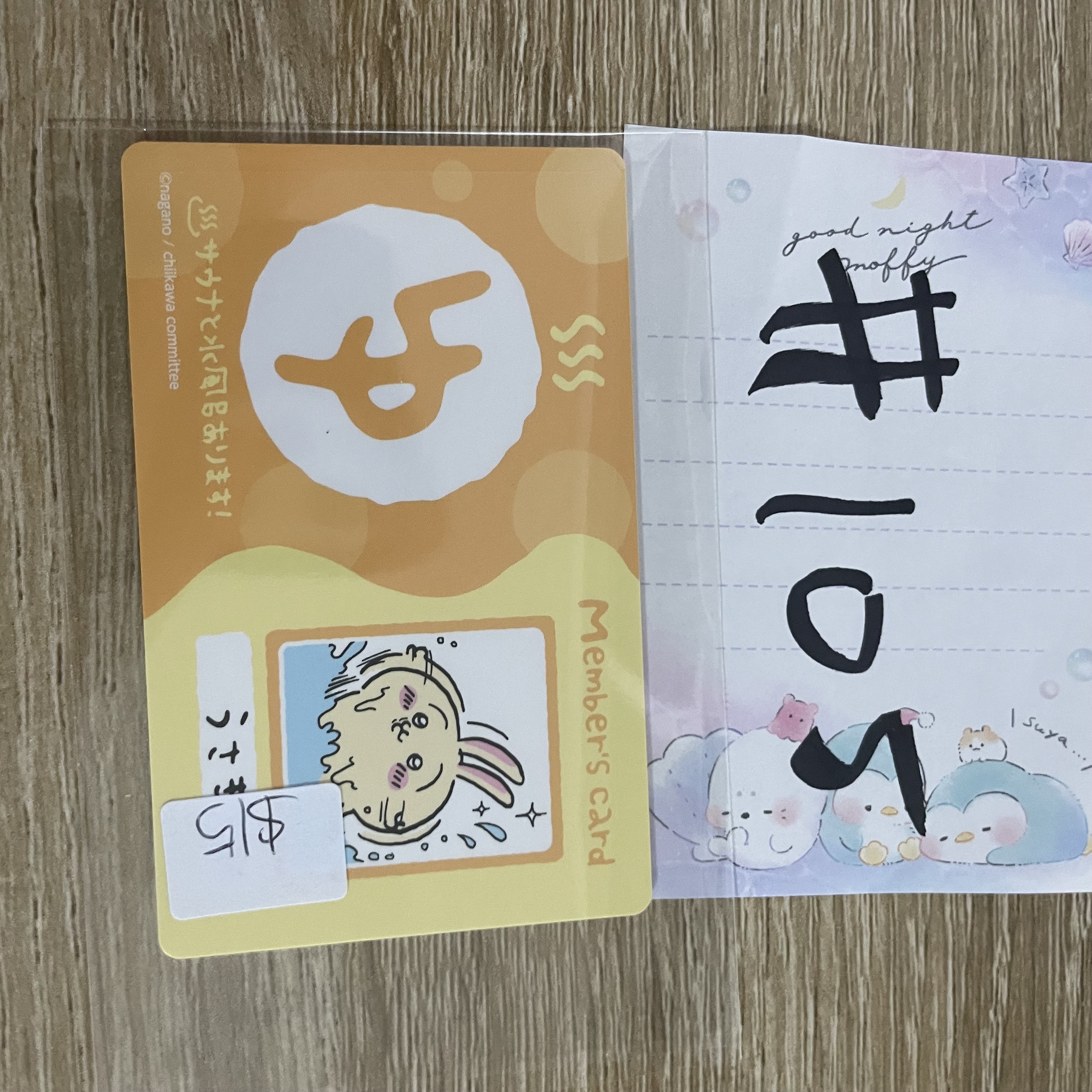 CHIIKAWA 兔兔   小卡#105