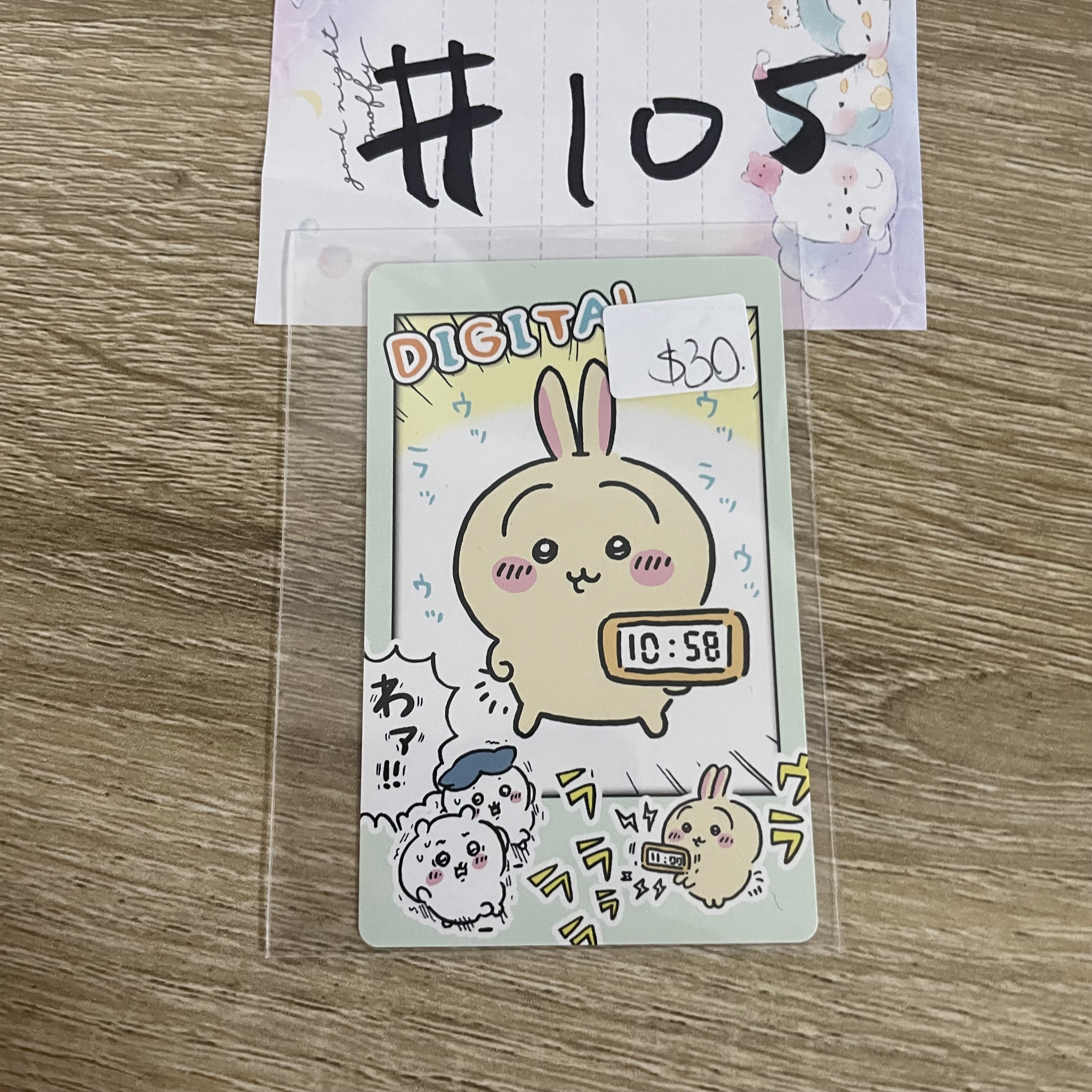 CHIIKAWA  兔兔    小卡#105