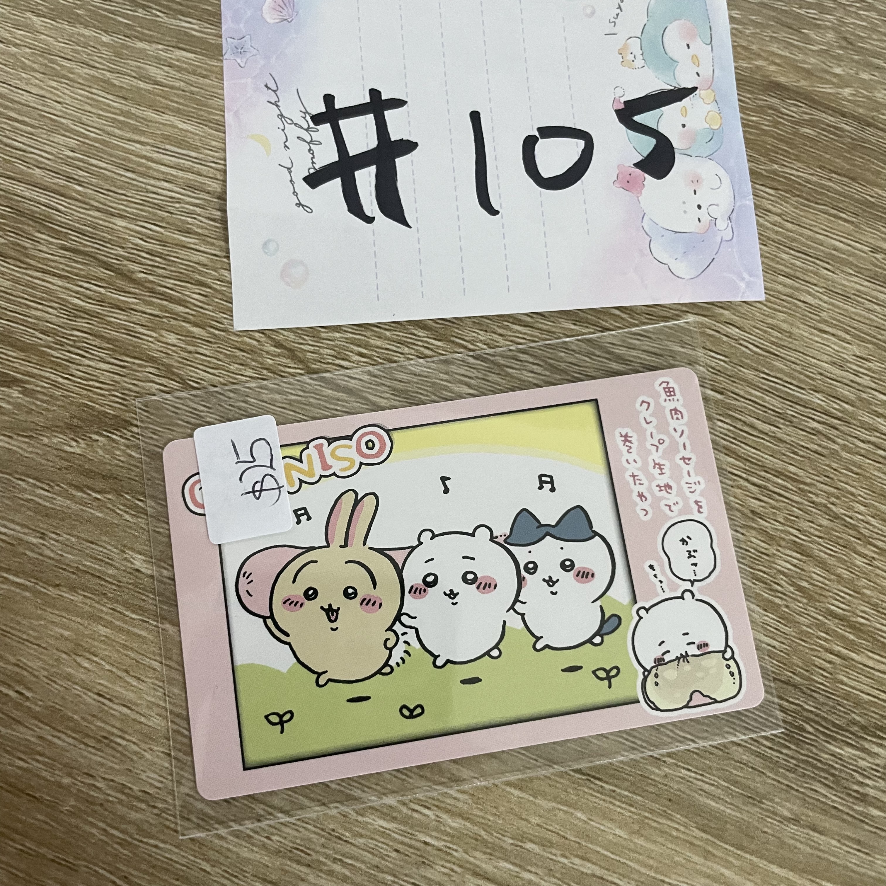 CHIIKAWA    小卡#105