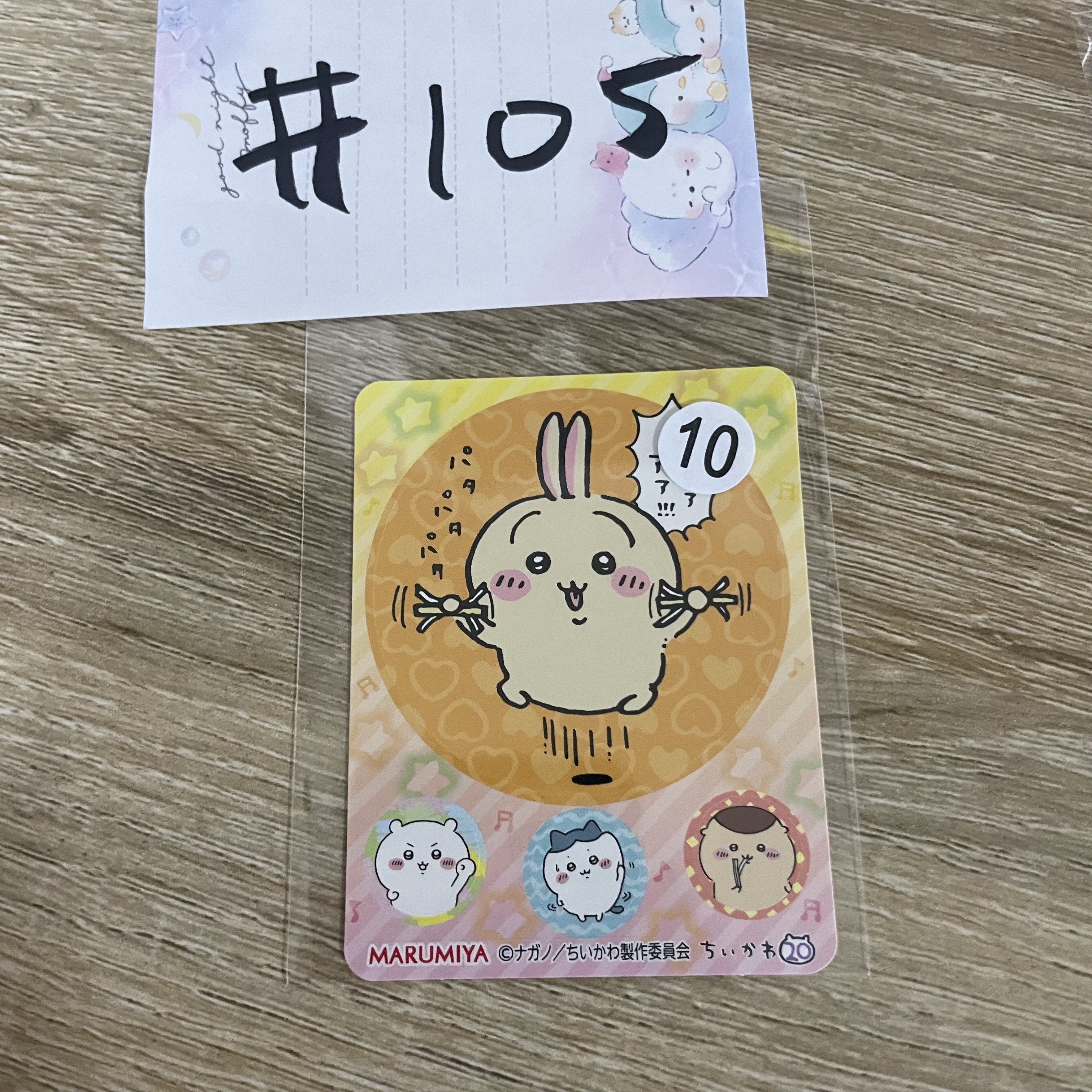 CHIIKAWA 兔兔  貼紙#105