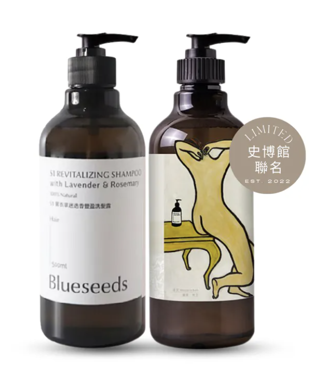 【限定純淨洗沐組】 薰衣草洋甘菊舒緩沐浴露 500ml + S1 薰衣草迷迭香豐盈洗髮露 500ml