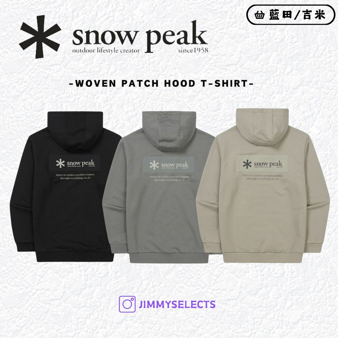 【代購】Snow Peak 雪諾必克 Woven Patch 梭織 連帽 長袖 帽T S24FMFHD24