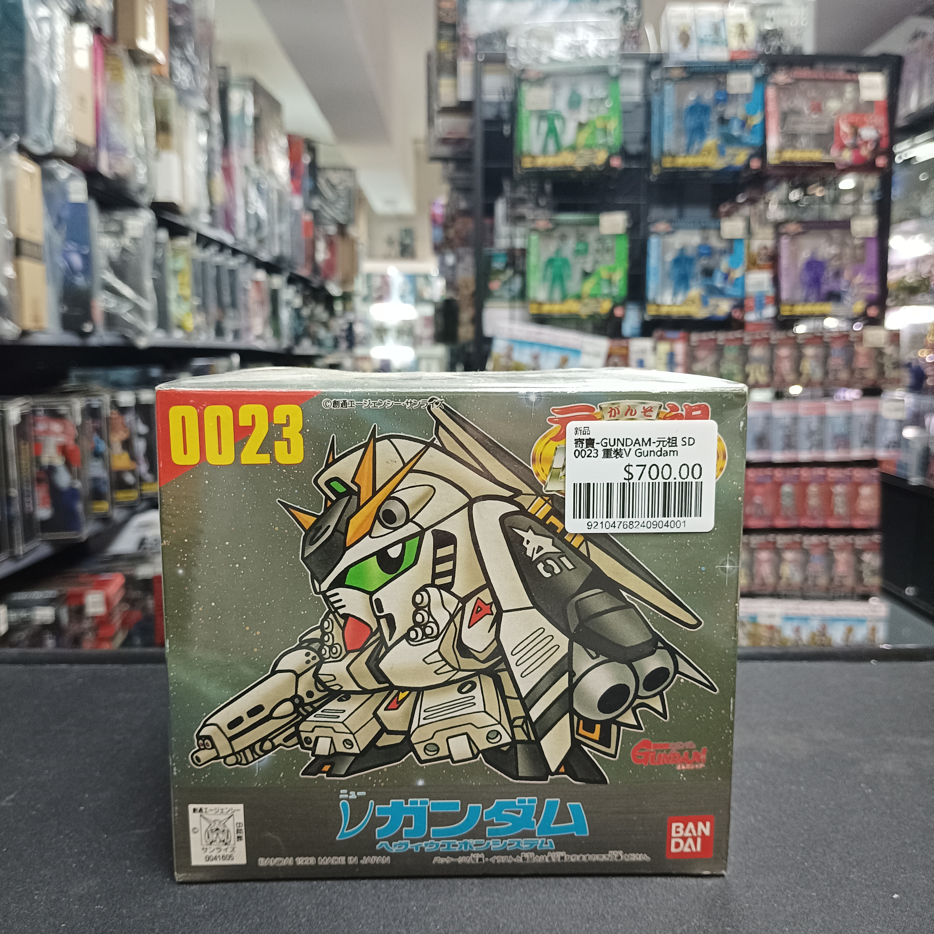 寄賣-GUNDAM-元祖 SD 0023 重裝V Gundam