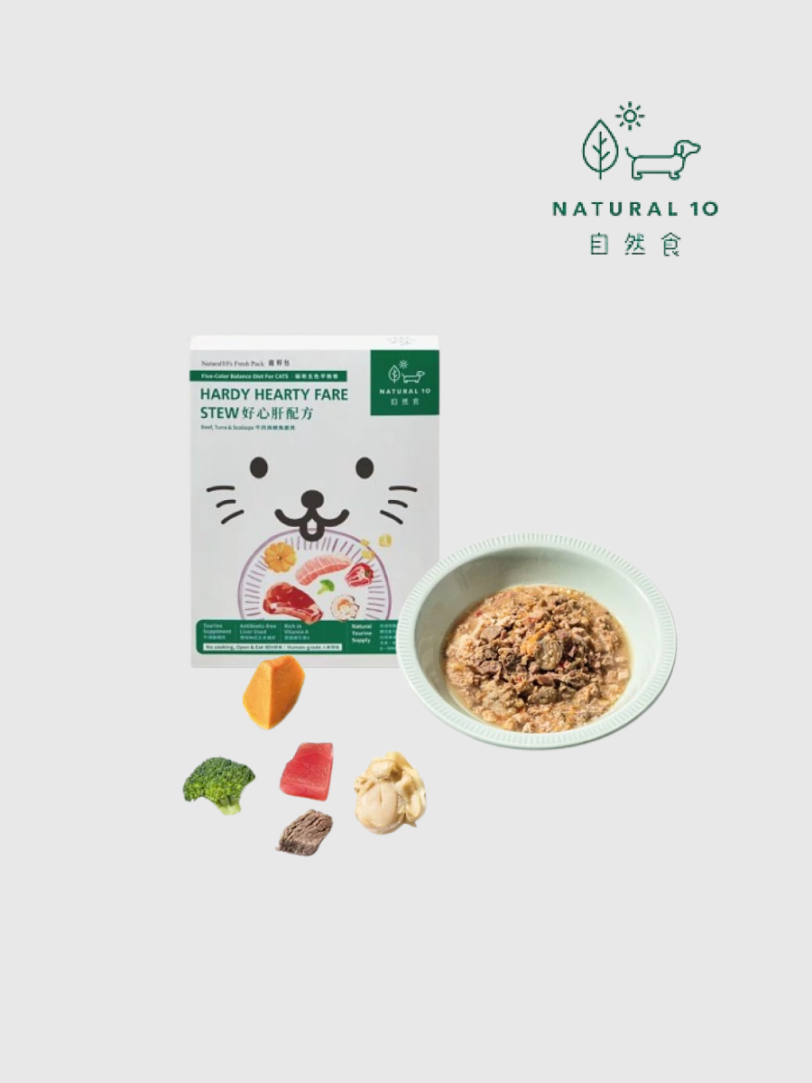 【Natural10 自然食】寵鮮包 貓咪鮮食｜好心肝配方
