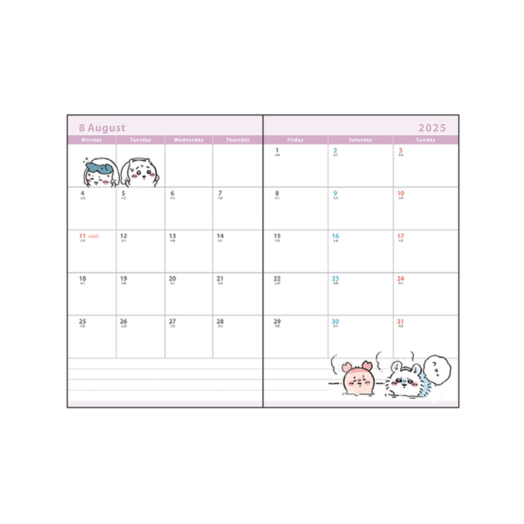 預訂｜Chiikawa 2025 Schedule Book B7 迷你手帳 大家